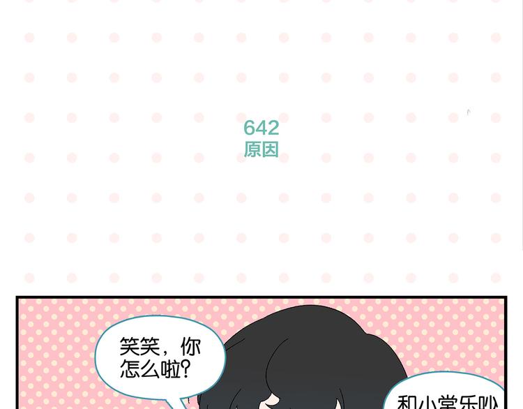 第65话 一决胜负9