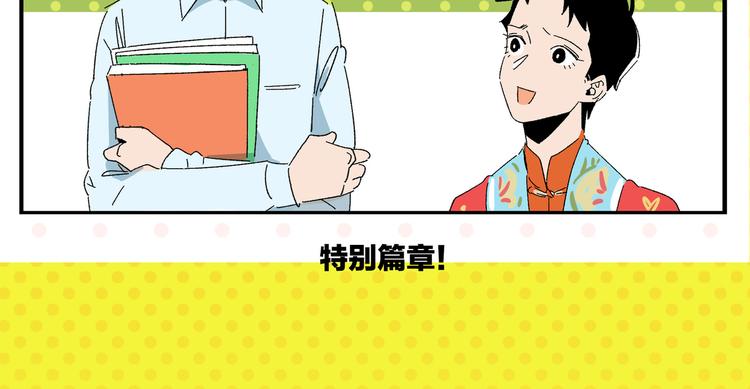 第57话 给他勇气68