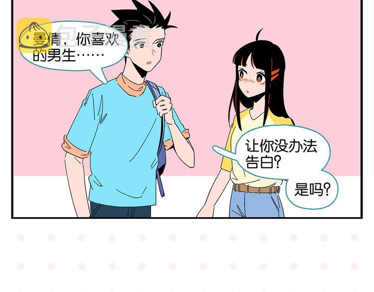 第53话 无懈可击60