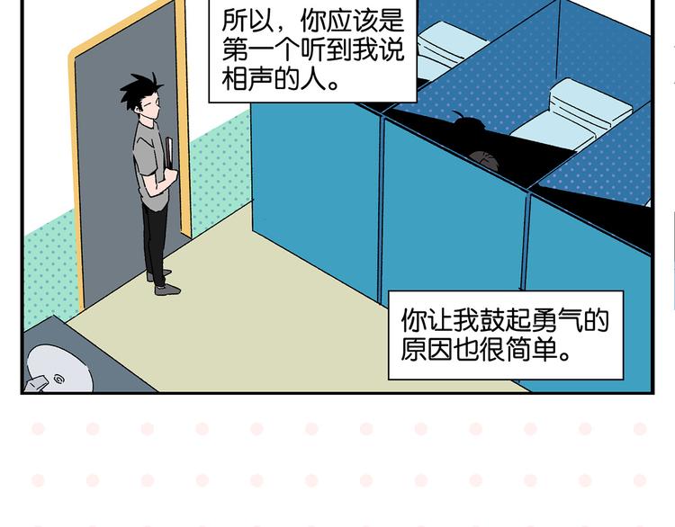 第61话 初识之日25