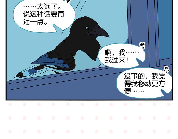 第77话 今夜单口相声62