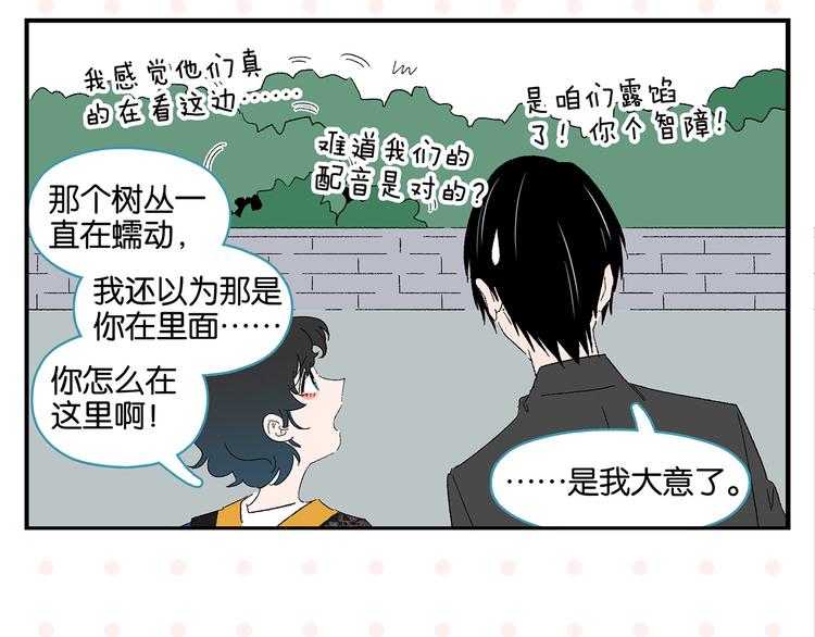 第50话 反击49