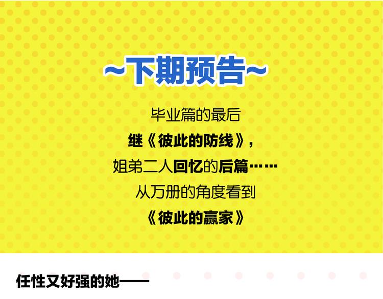 第50话 反击64