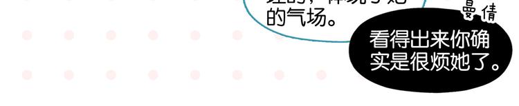 第44话 挑战38