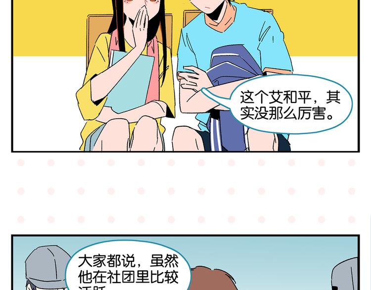 第52话 单口喜剧！22