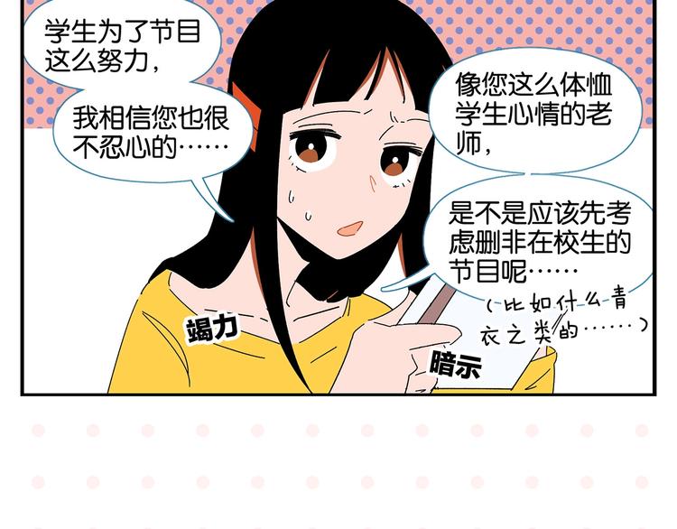 第38话 负负得正18