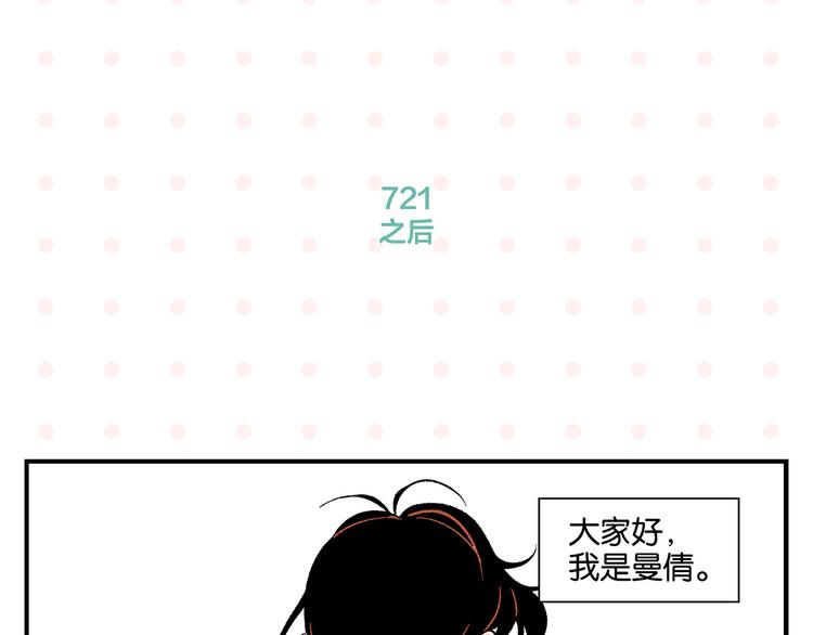 第73话 他的直接3