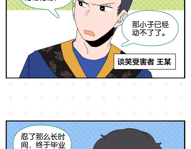第50话 反击28