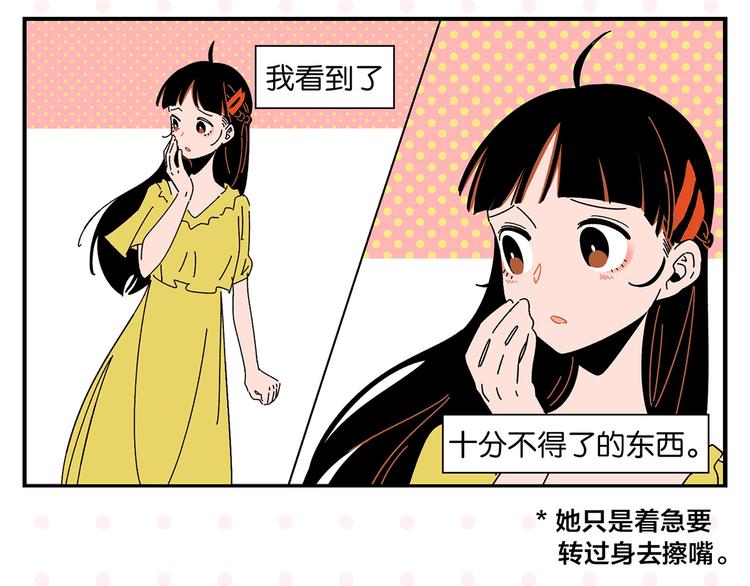 第37话 偶像剧情出现了13