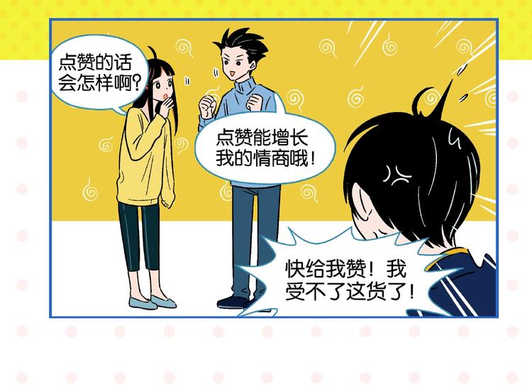 第12话 完全错误72