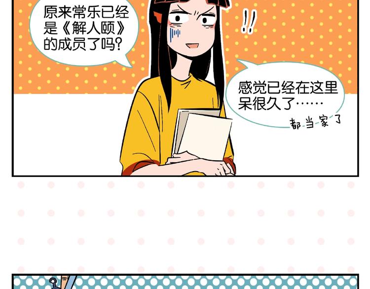 第3话 你最好笑59