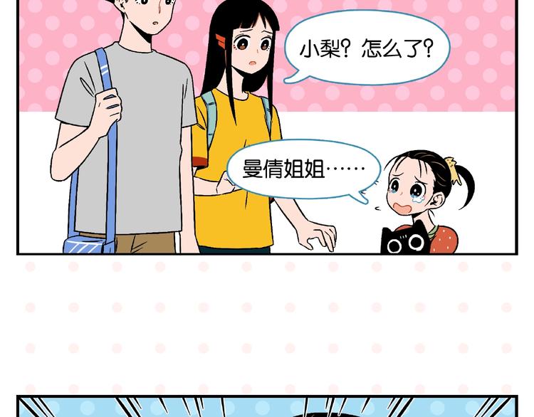 第11话 为什么说相声63