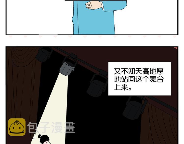 第72话 牵手的决心44