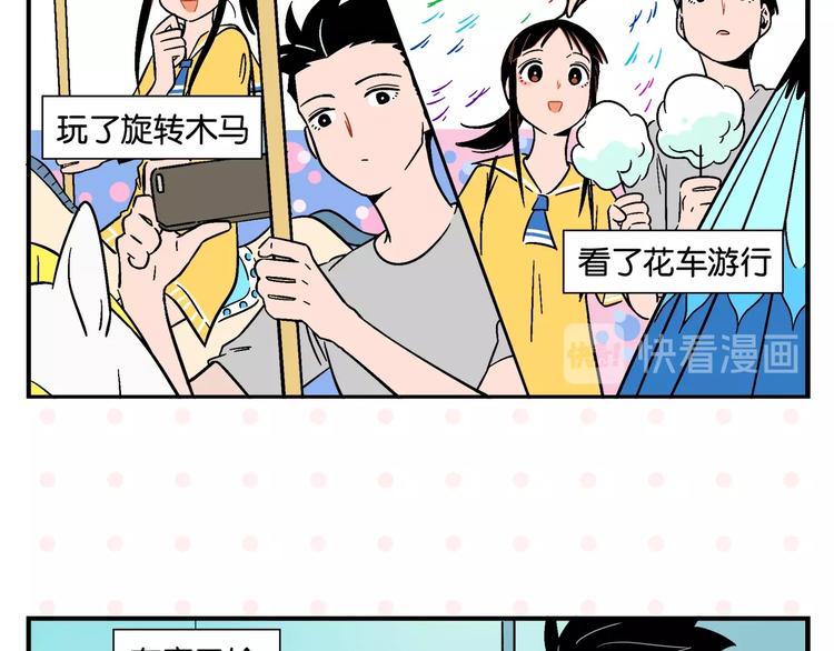 第10话 一家三口？5
