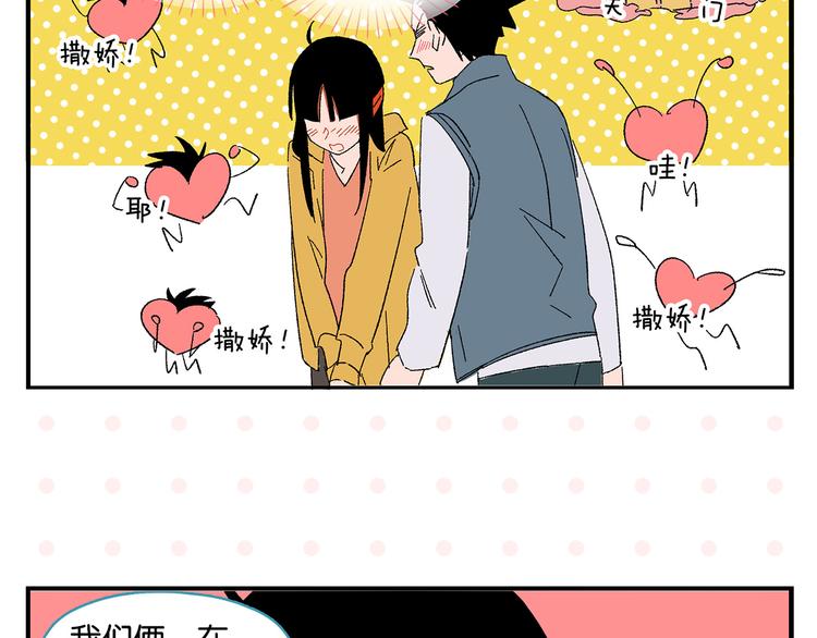 第79话 无法告白23