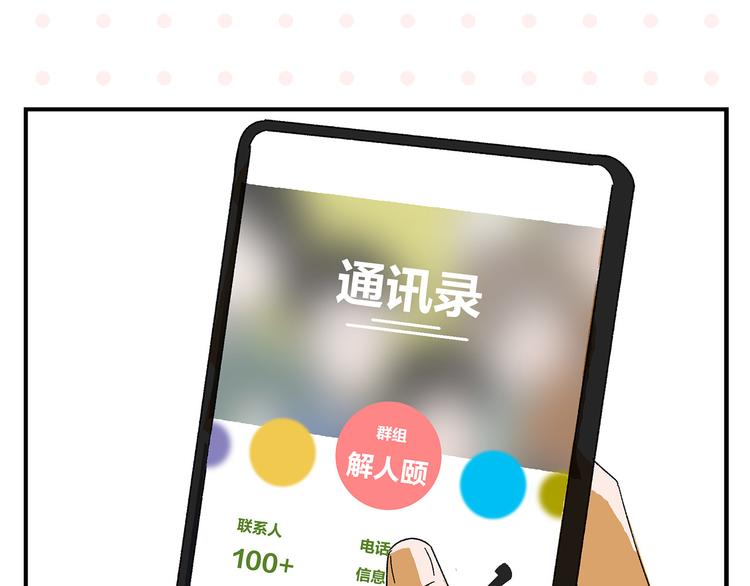 完结篇 万象归春20