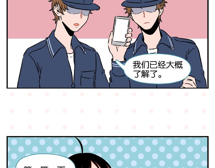 第17话 灭社52