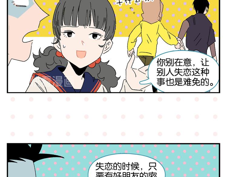 第63话 来告白吧58