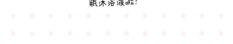 第53话 无懈可击26