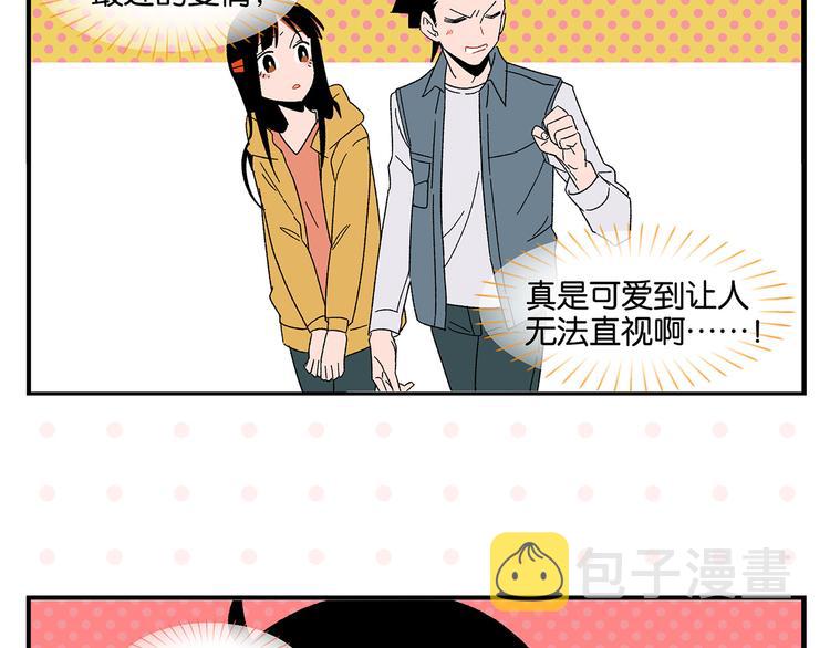 第79话 无法告白5