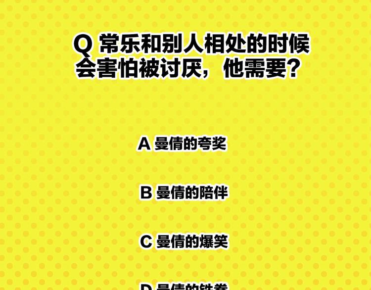 第23话 再试一次64