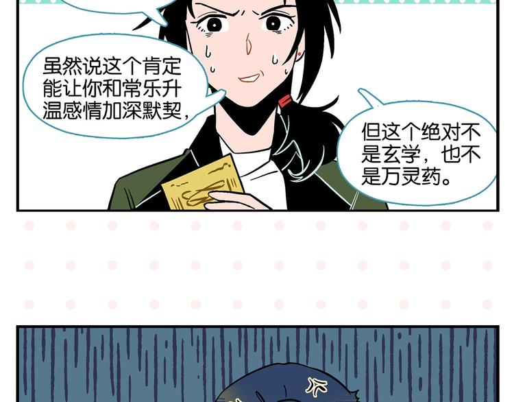 第22话 冤冤相报58