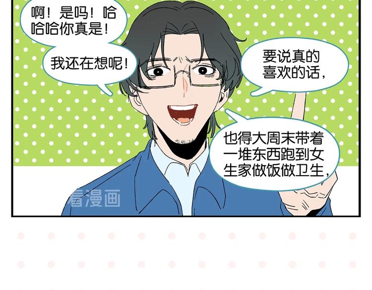 第30话 论表达的重要性48