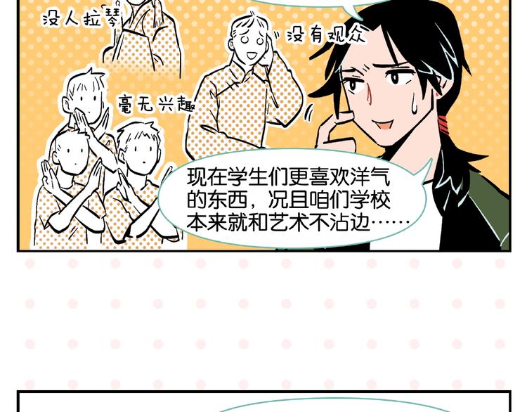 第2话 第二次告白23