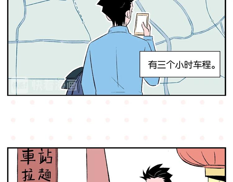 第25话 小柿子❤58