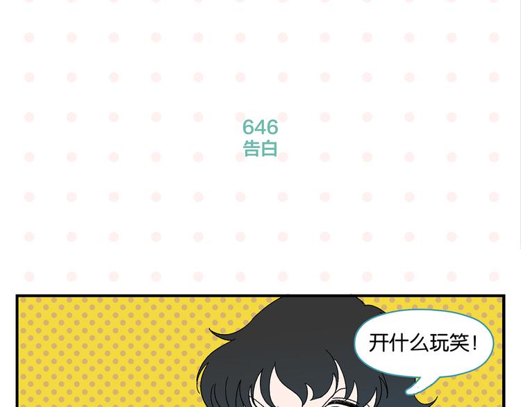 第65话 一决胜负33