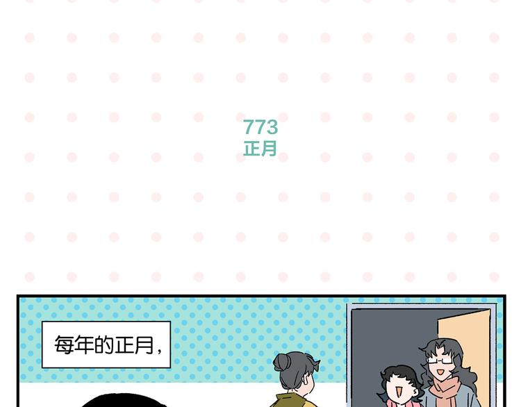 第78话 最后的赌局15