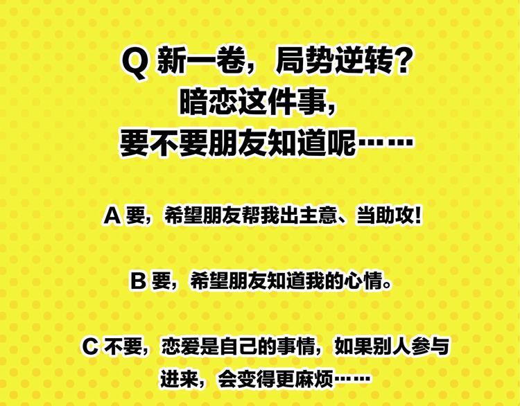 第41话 抓狂64