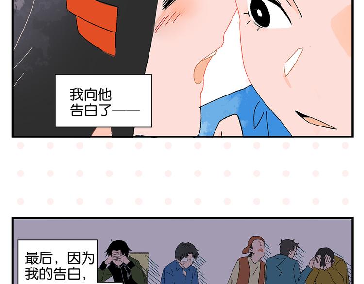 尾声篇 全员失落？！7