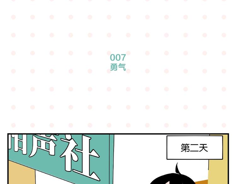 第1话 一见你就笑39