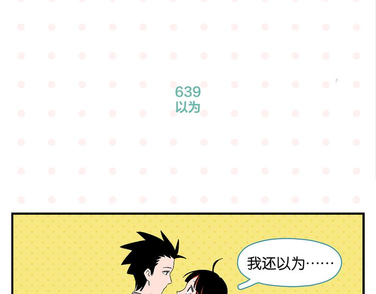 第64话 放不下你51