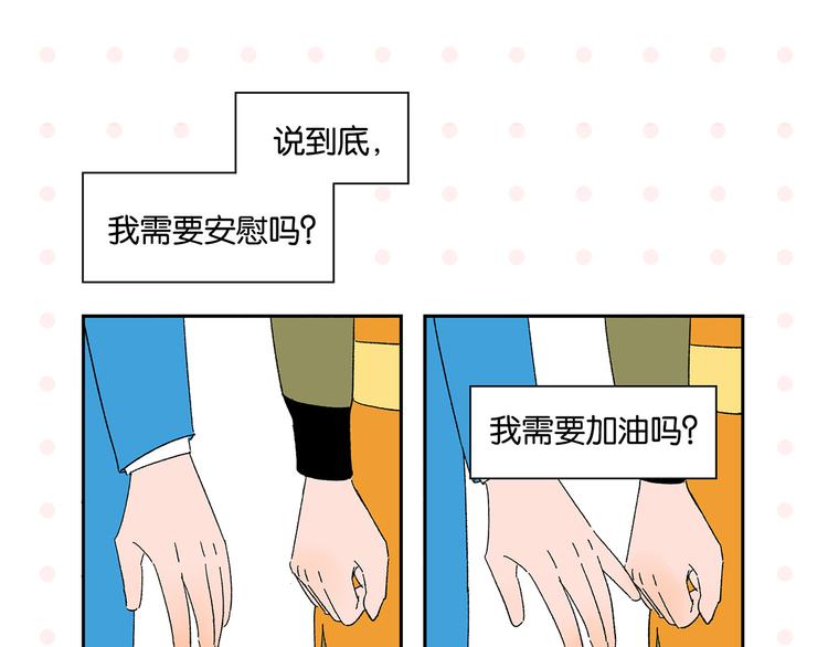 第72话 牵手的决心53