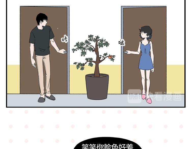 第78话 最后的赌局12