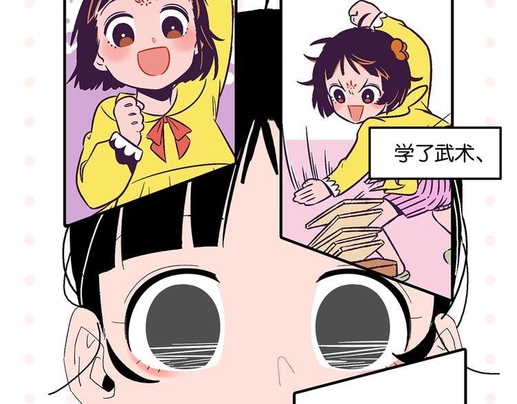 第72话 牵手的决心41