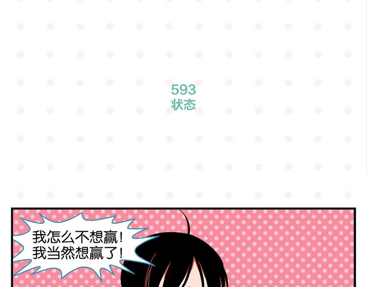 第60话 背水一战15
