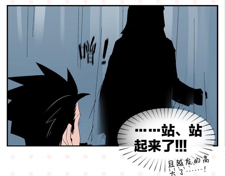 第68话 一帘之隔49