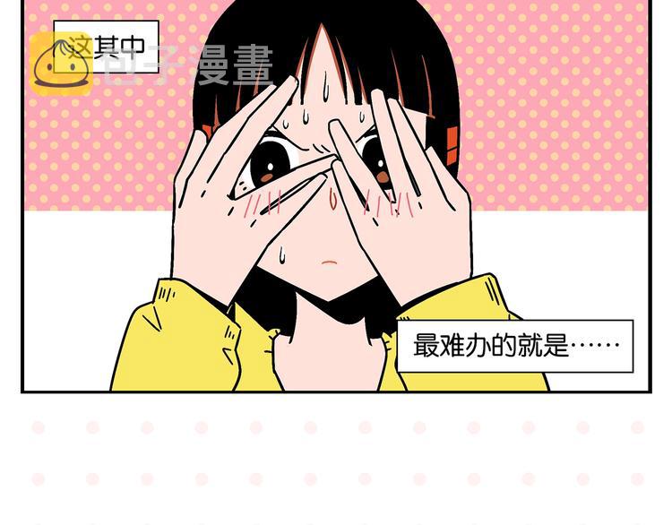 第19话 大战双胞胎6