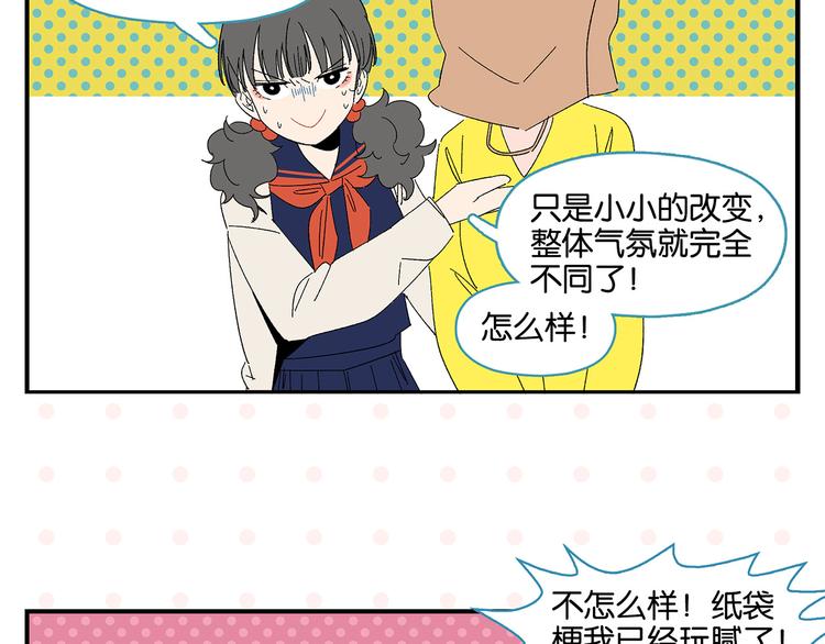 第63话 来告白吧23