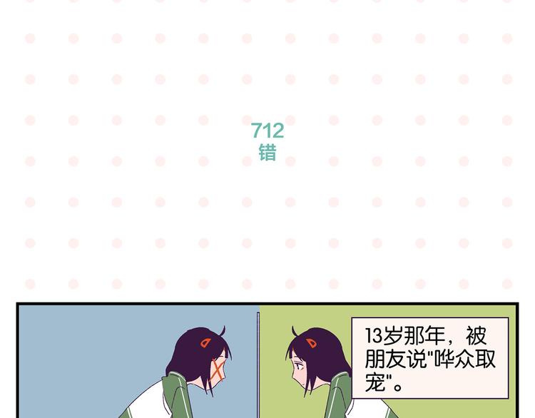 第72话 牵手的决心18