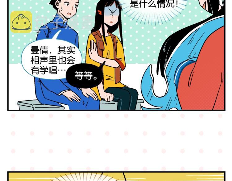 第9话 她不笑了？23