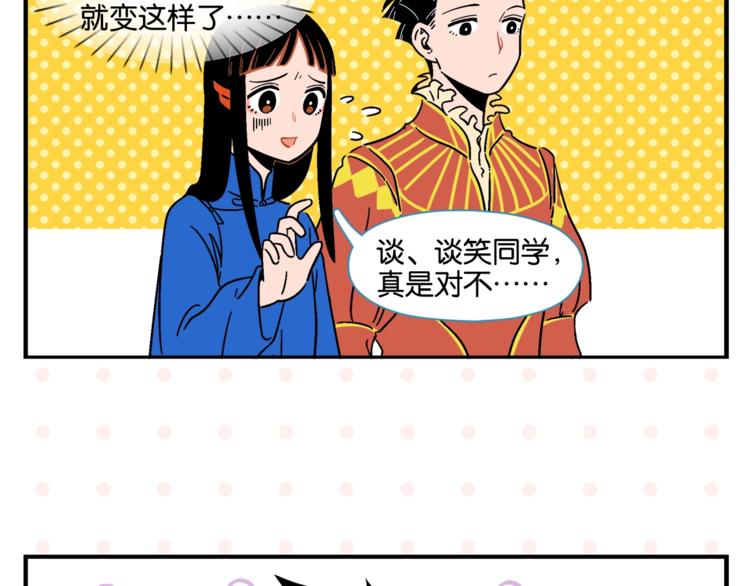 第7话 入戏太深41