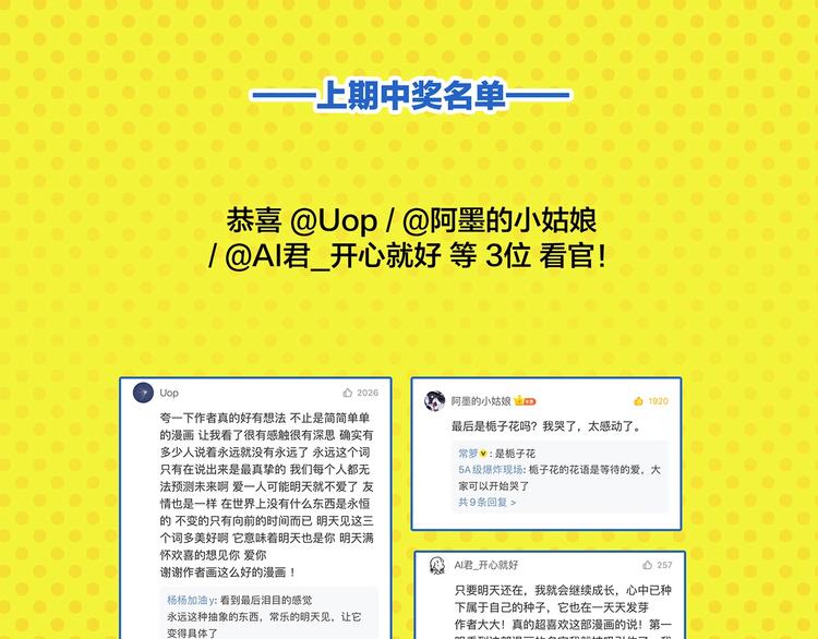 第41话 抓狂68