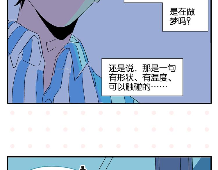 第77话 今夜单口相声61