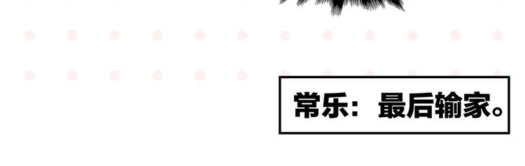 第51话 彼此的赢家62