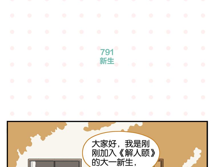 完结篇 万象归春3