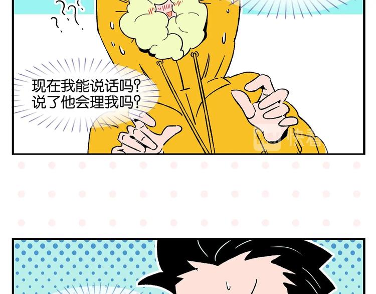 第22话 冤冤相报46